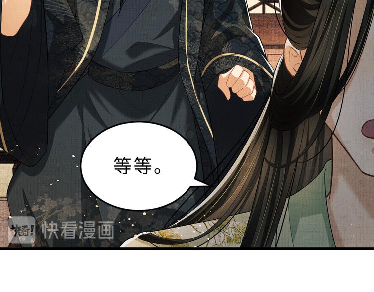 第34话 我爱你每个样子24
