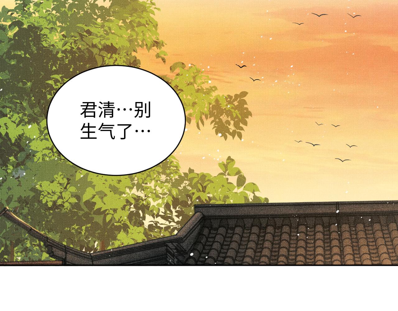 第113话探花献花31