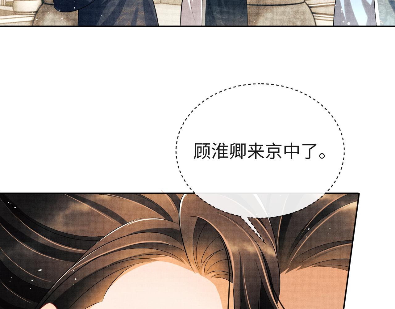 第116话玉佩54