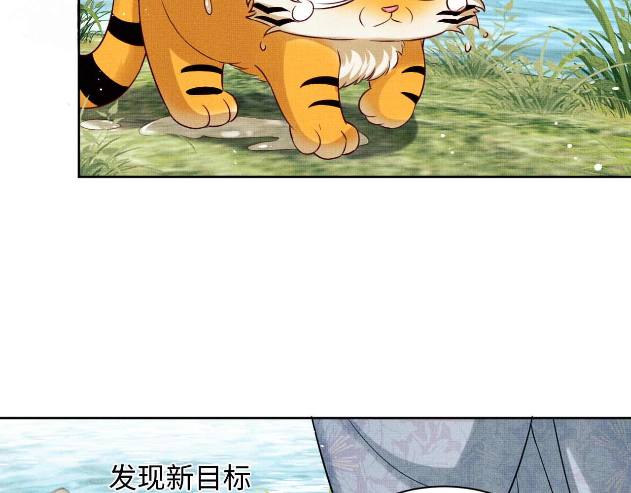 第96话 神秘石室21