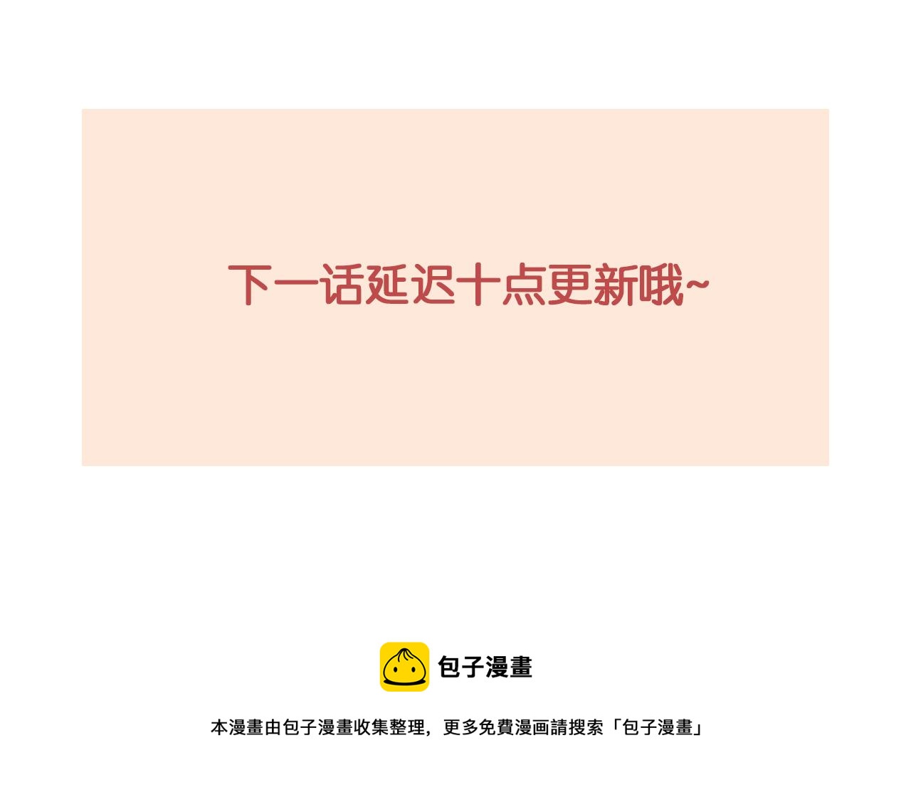 第78话 锦囊妙计94