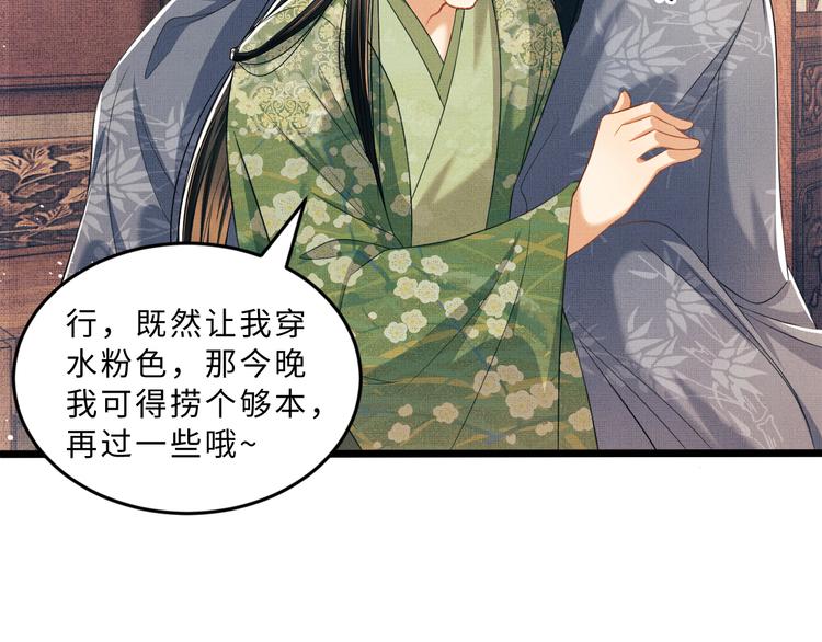 第29话 兄die！教教我！48