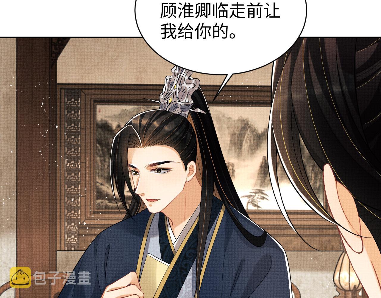 第120话试探50