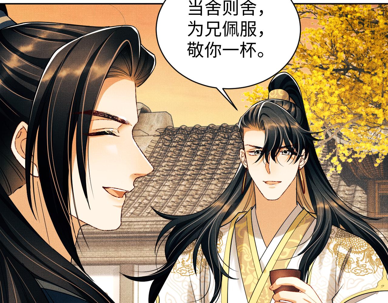 第101话 归京24