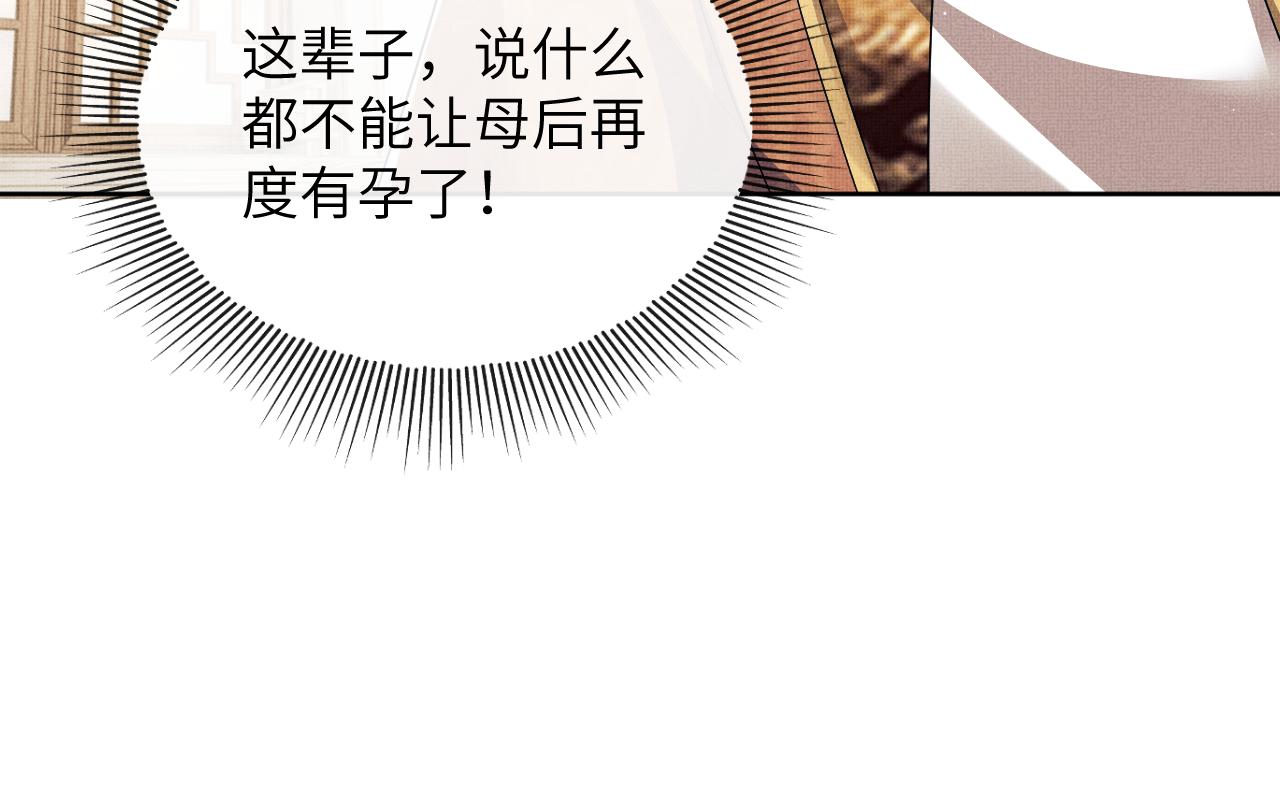 番外4 叫我三郎吧70