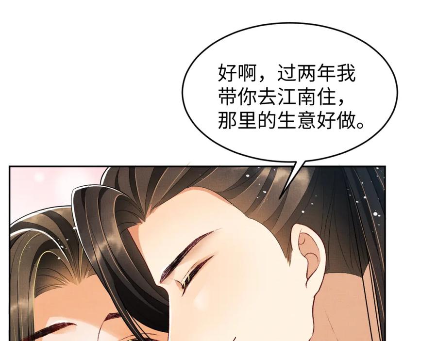 第73话 一家三口15