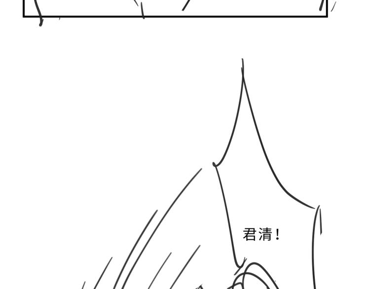 第55话 君清被刁难88