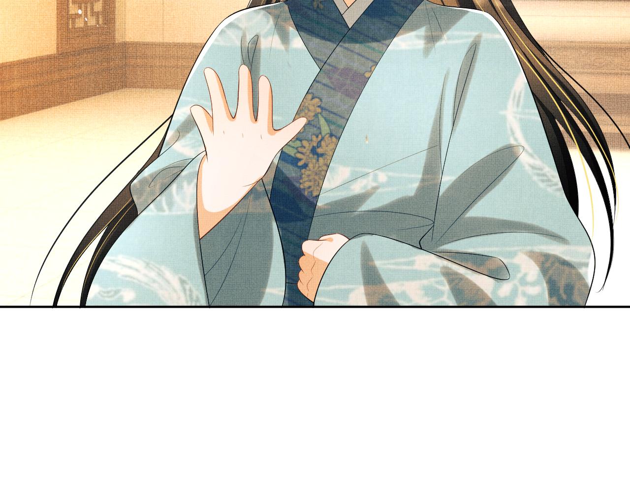 番外4 叫我三郎吧60