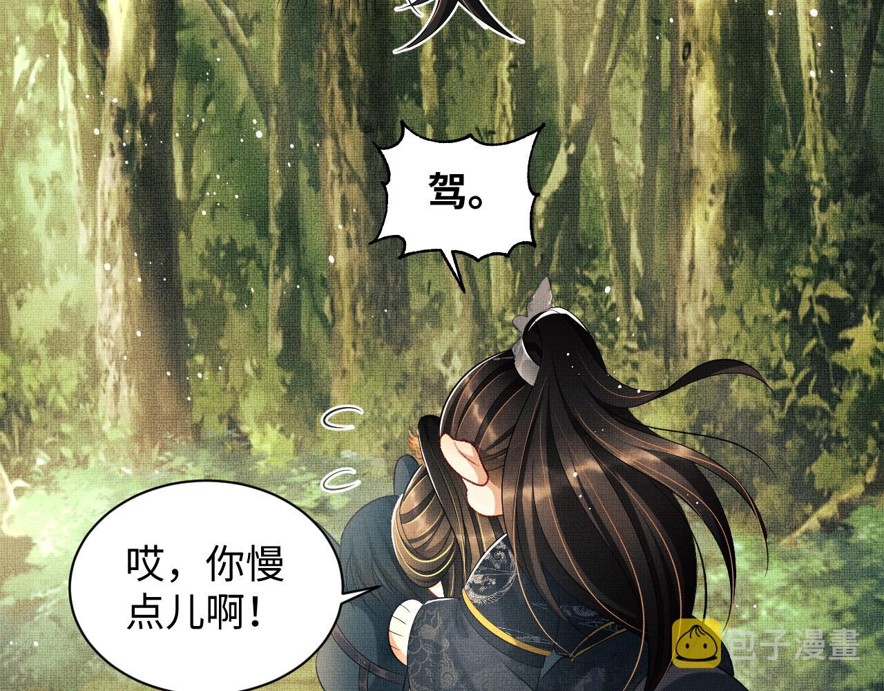 第112话最后的底牌47