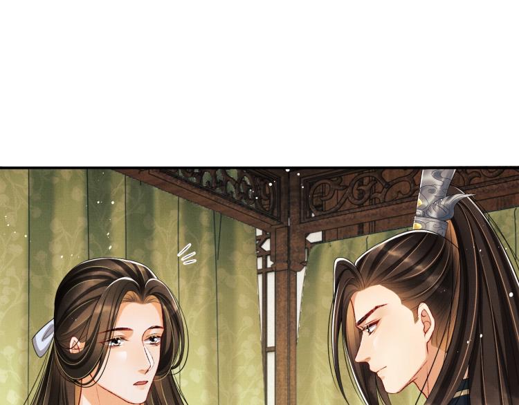 第57话 景韶的小心机~43