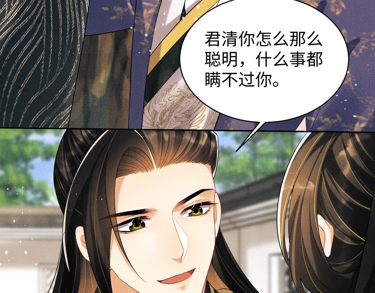 第105话 休书14