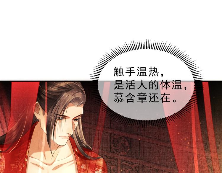 第3话 让我来安抚你11