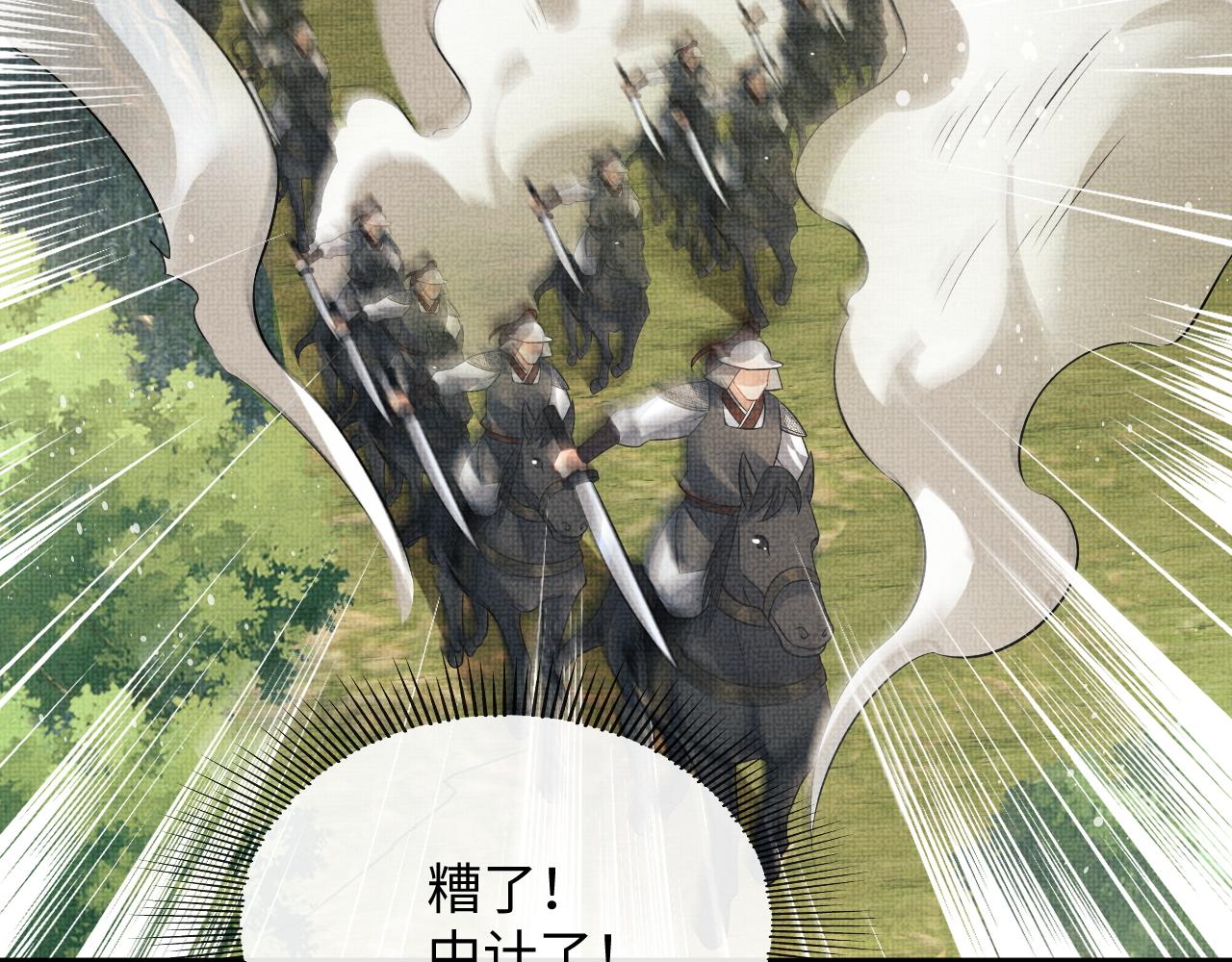第79话 突生变故！40