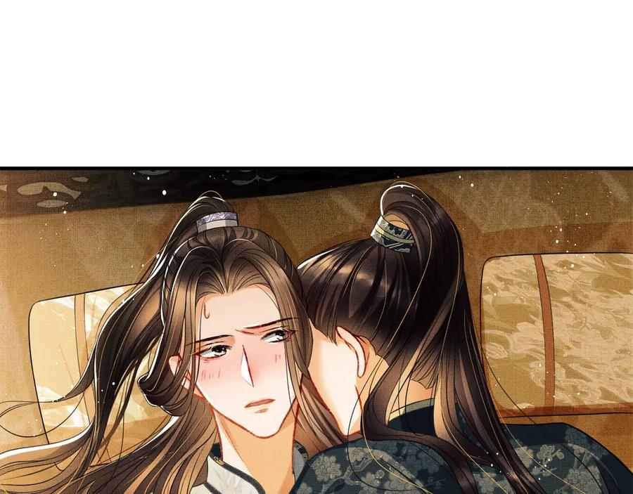 第19话 君清哄小韶69