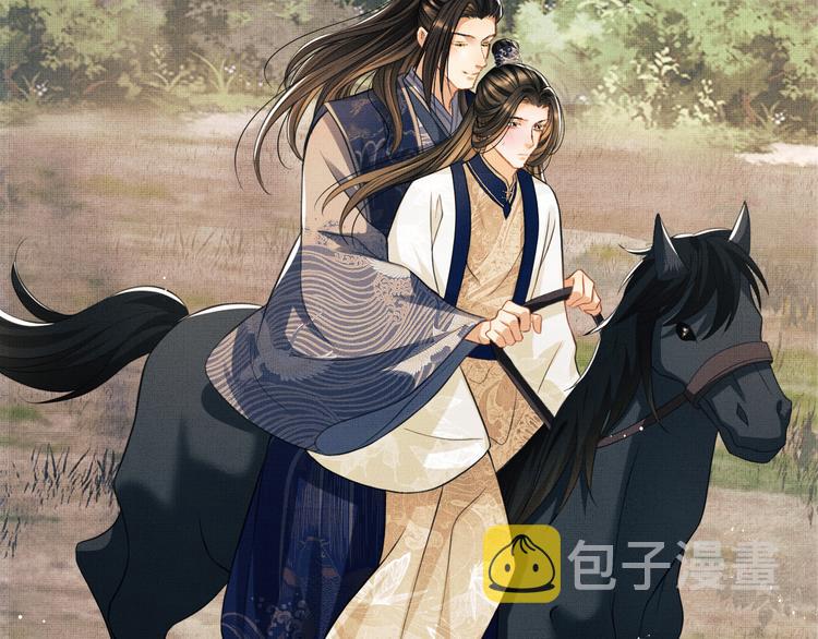 第37话 景韶疑似倾心他人？86