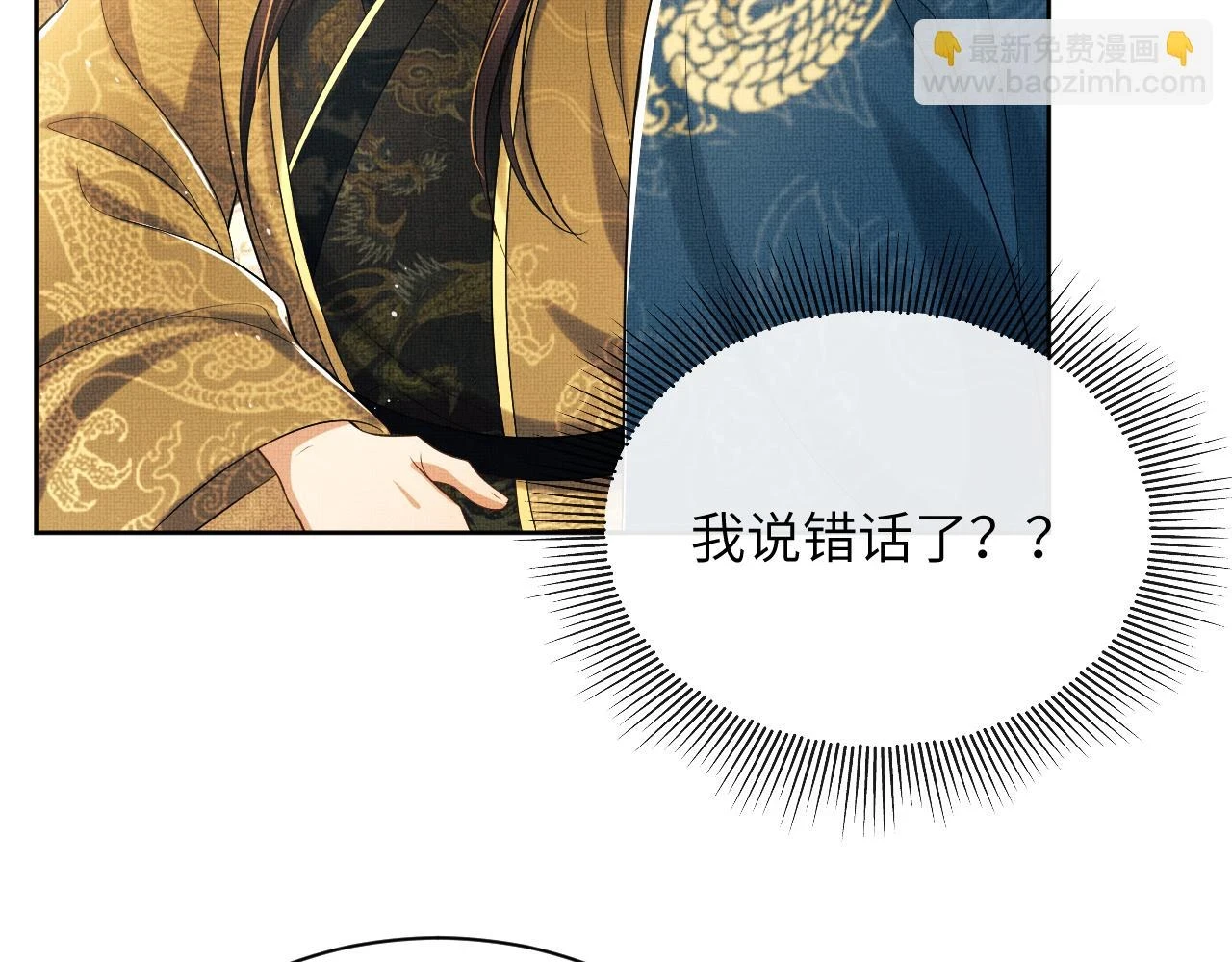 番外10 遗训4