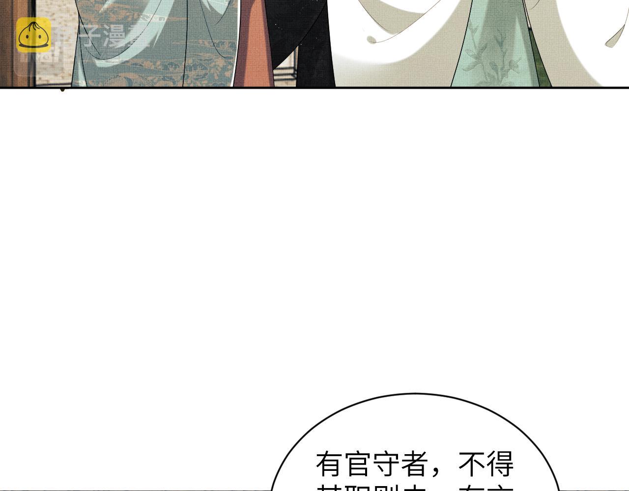 番外3 入学54