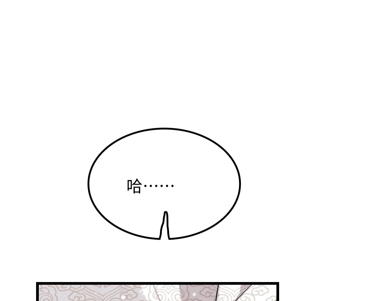 第63话 君清记仇啦13
