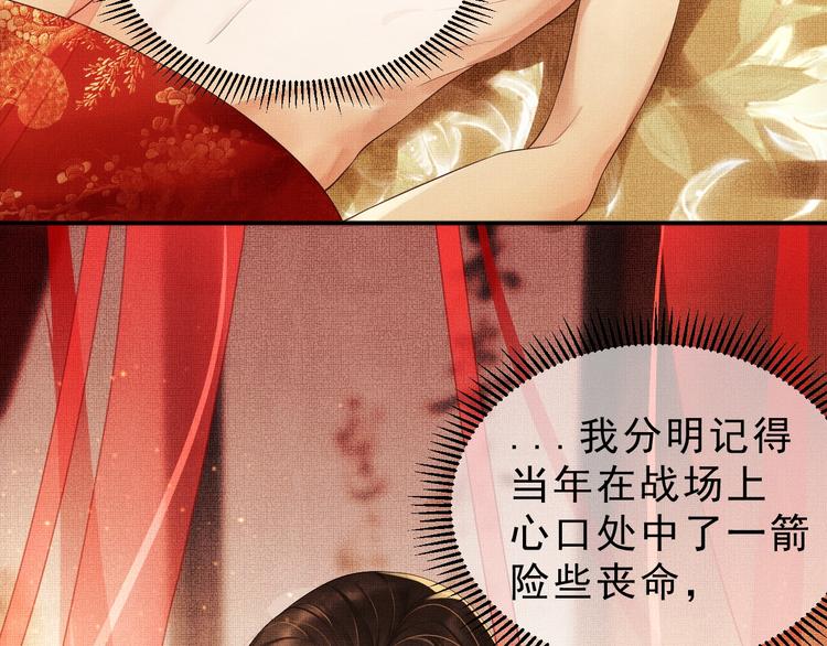 第3话 让我来安抚你13