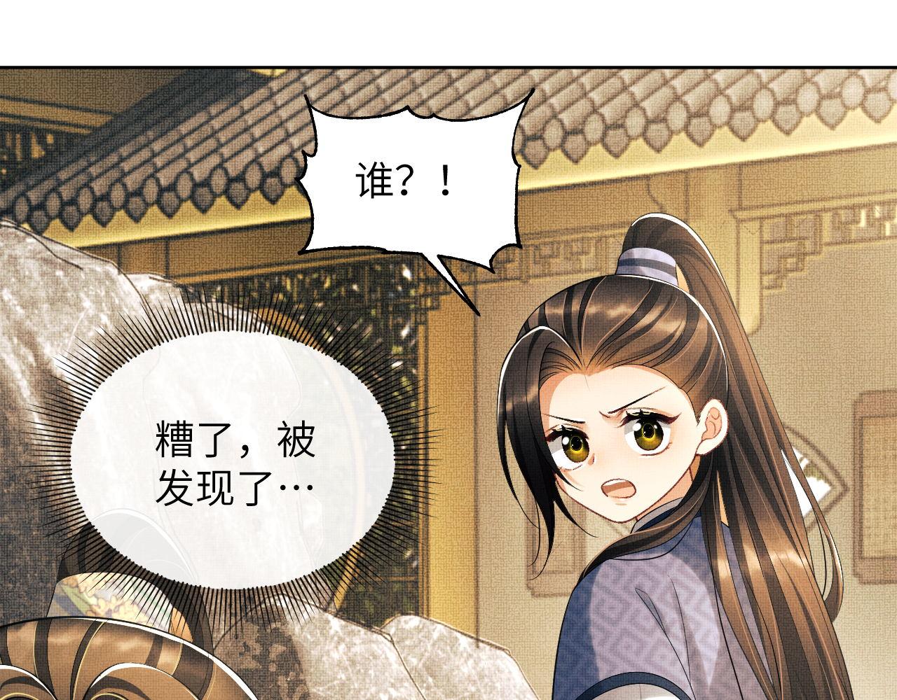 番外1 我变小了92
