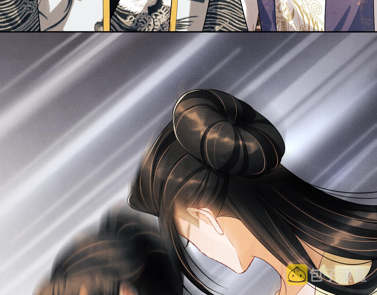 第106话 不许你纳妾21