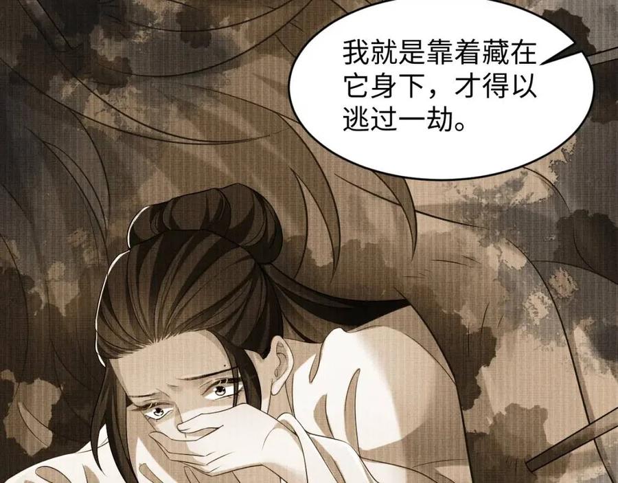 第76话 不许抢我媳妇26