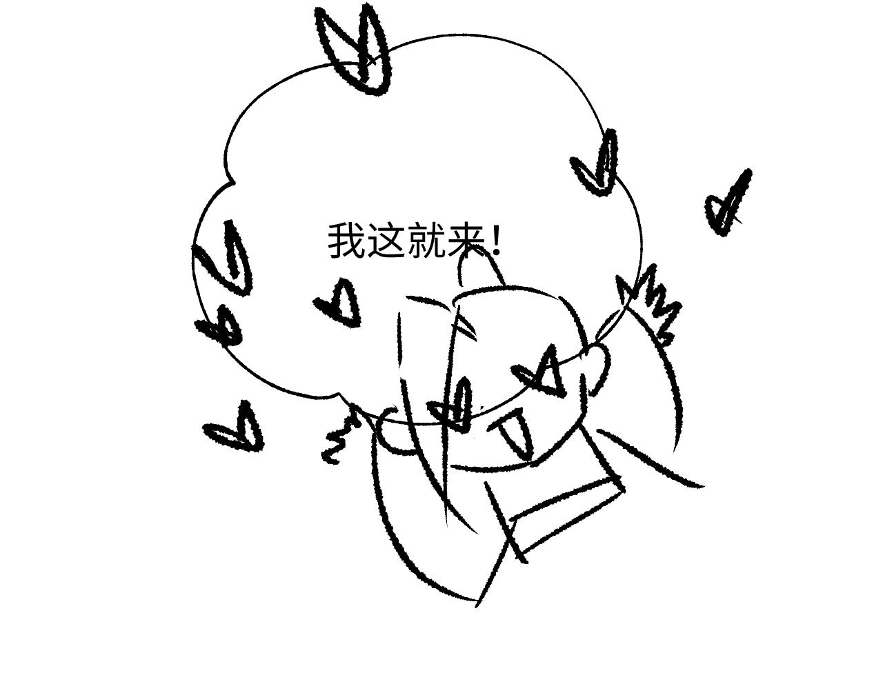 第126话 误会解除92