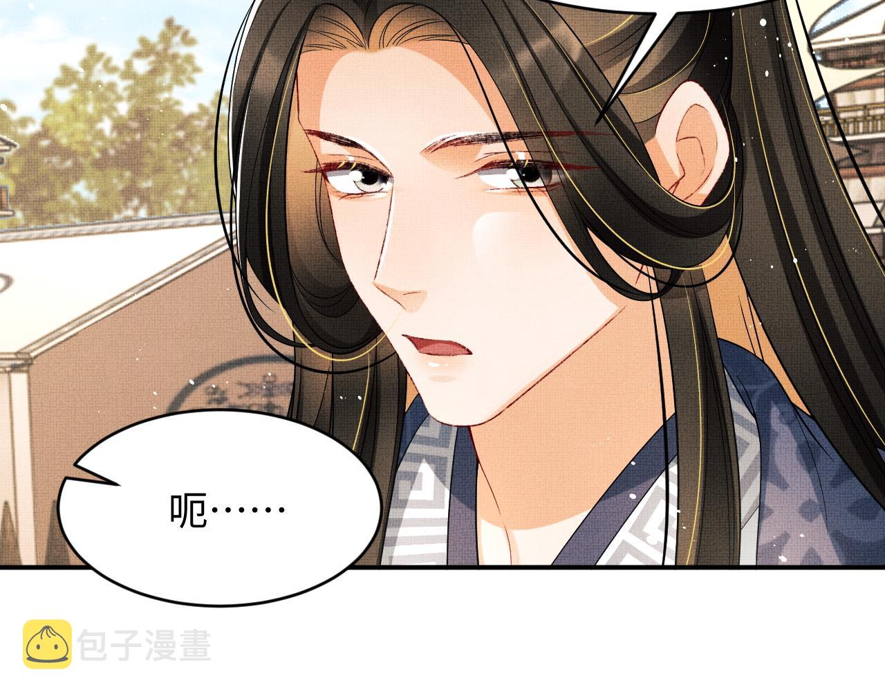 第65话 以后都听媳妇的话57