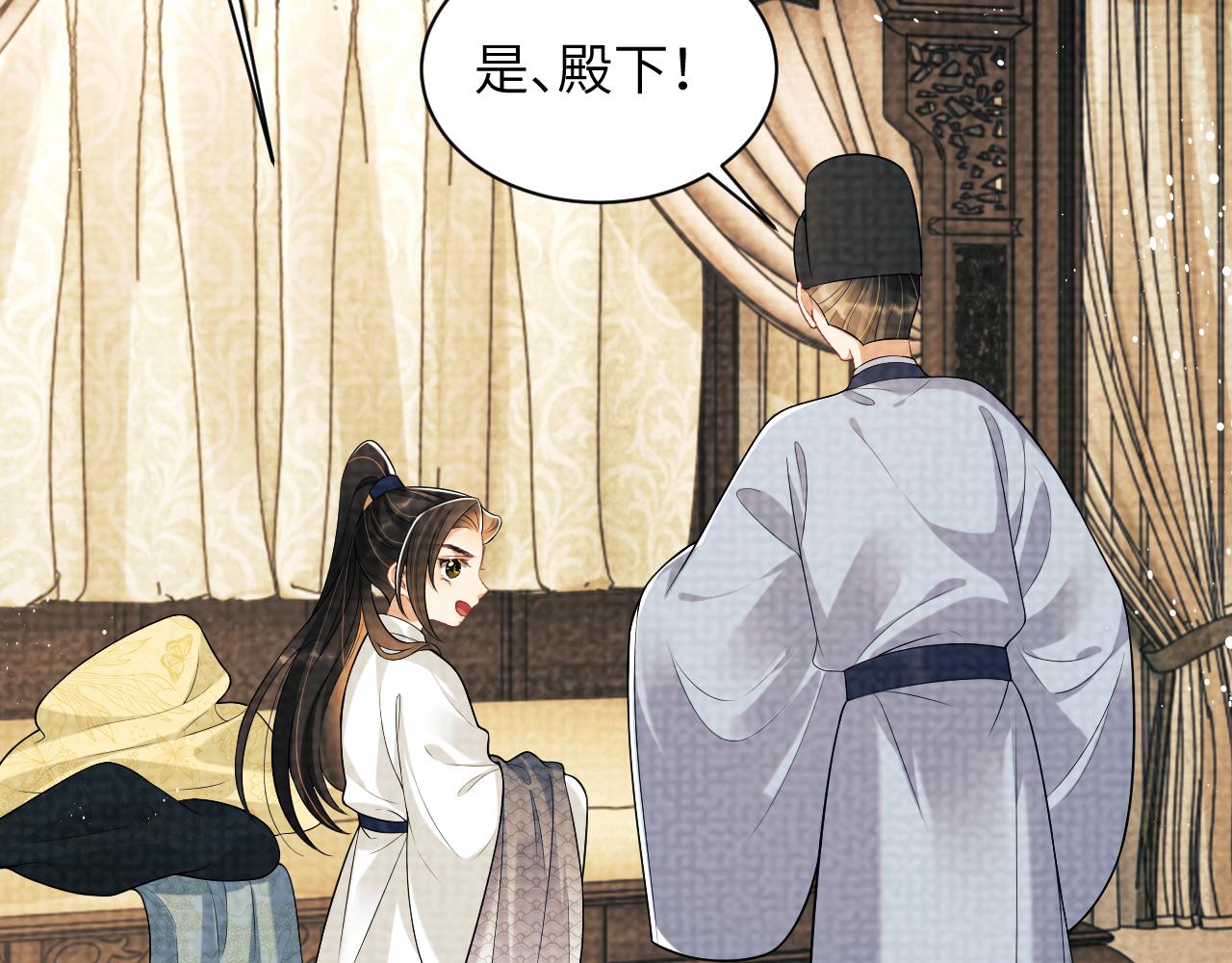 番外3 入学12