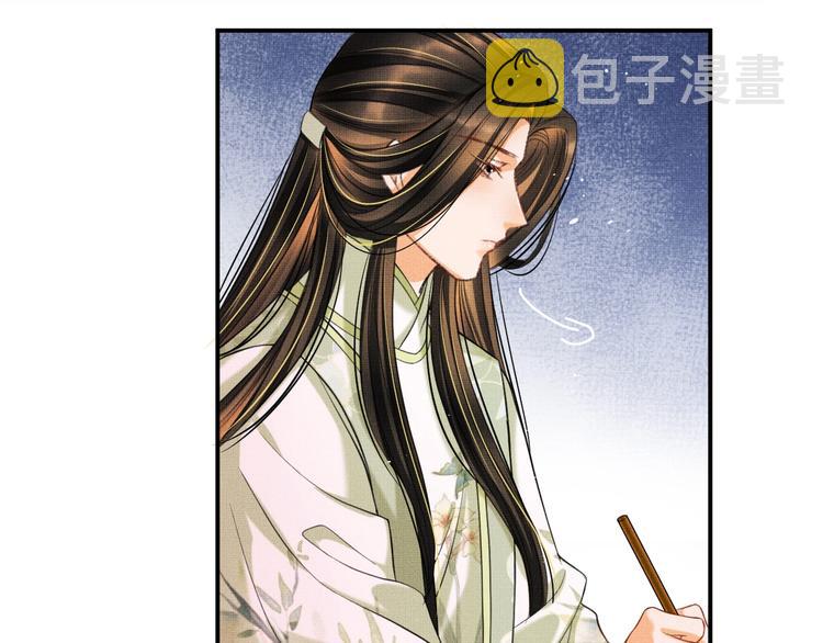 第38话 君清吃大醋！63