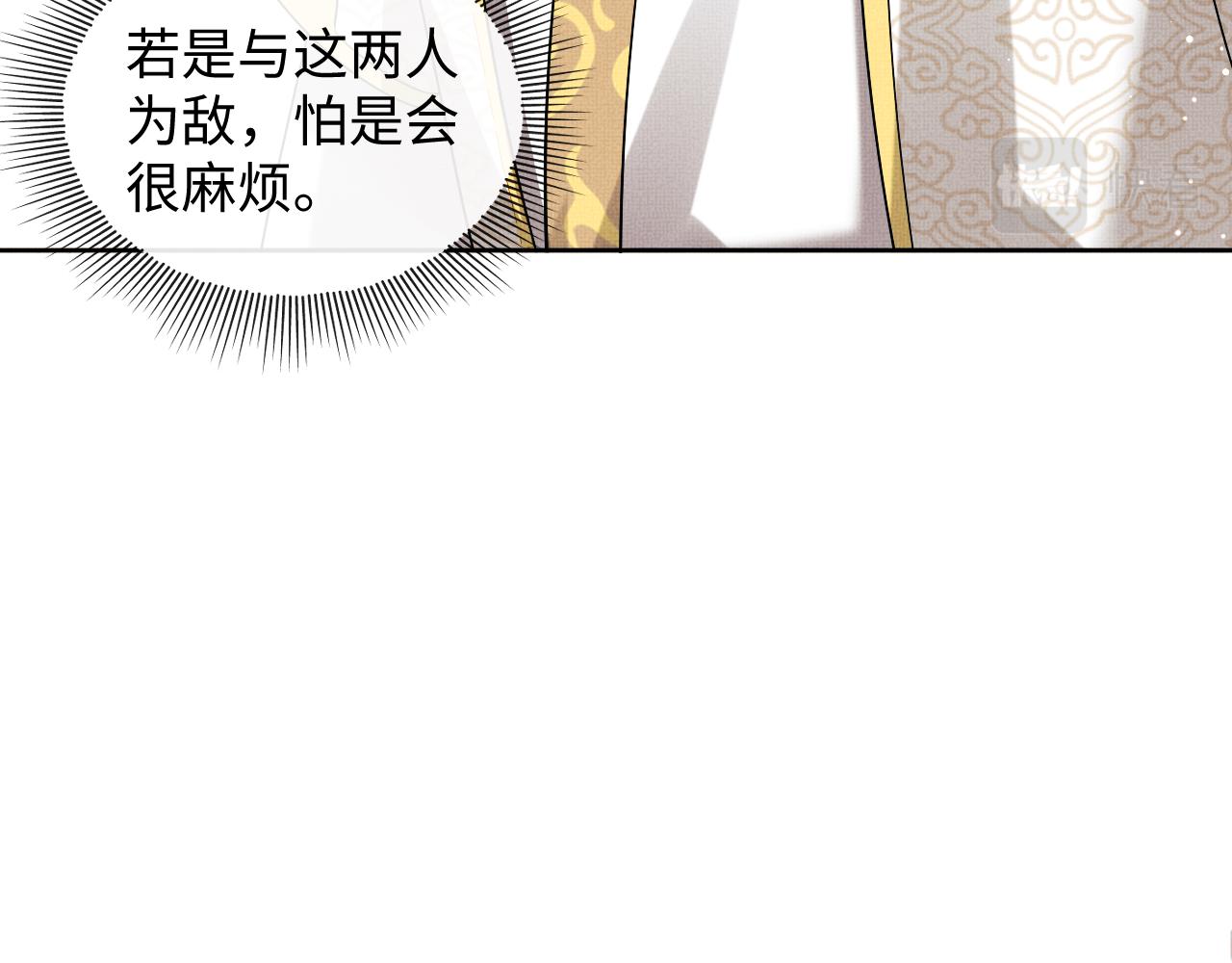 第99话 意外结拜97