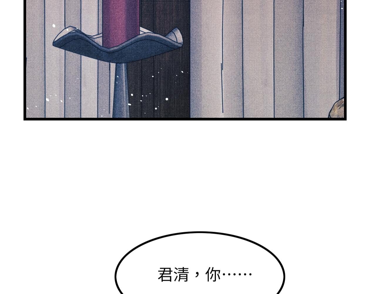 第62话 本王要军师侍寝86