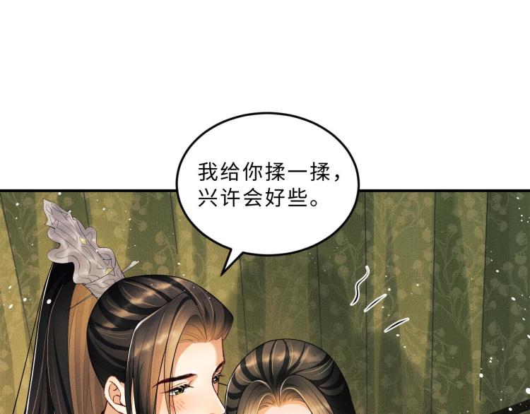 第47话 解锁新的叫醒服务70