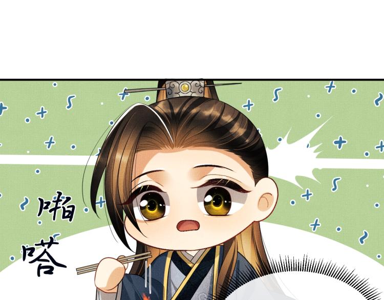第53话 想吃你……的虾44