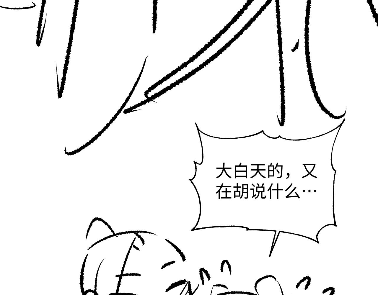 第120话试探101