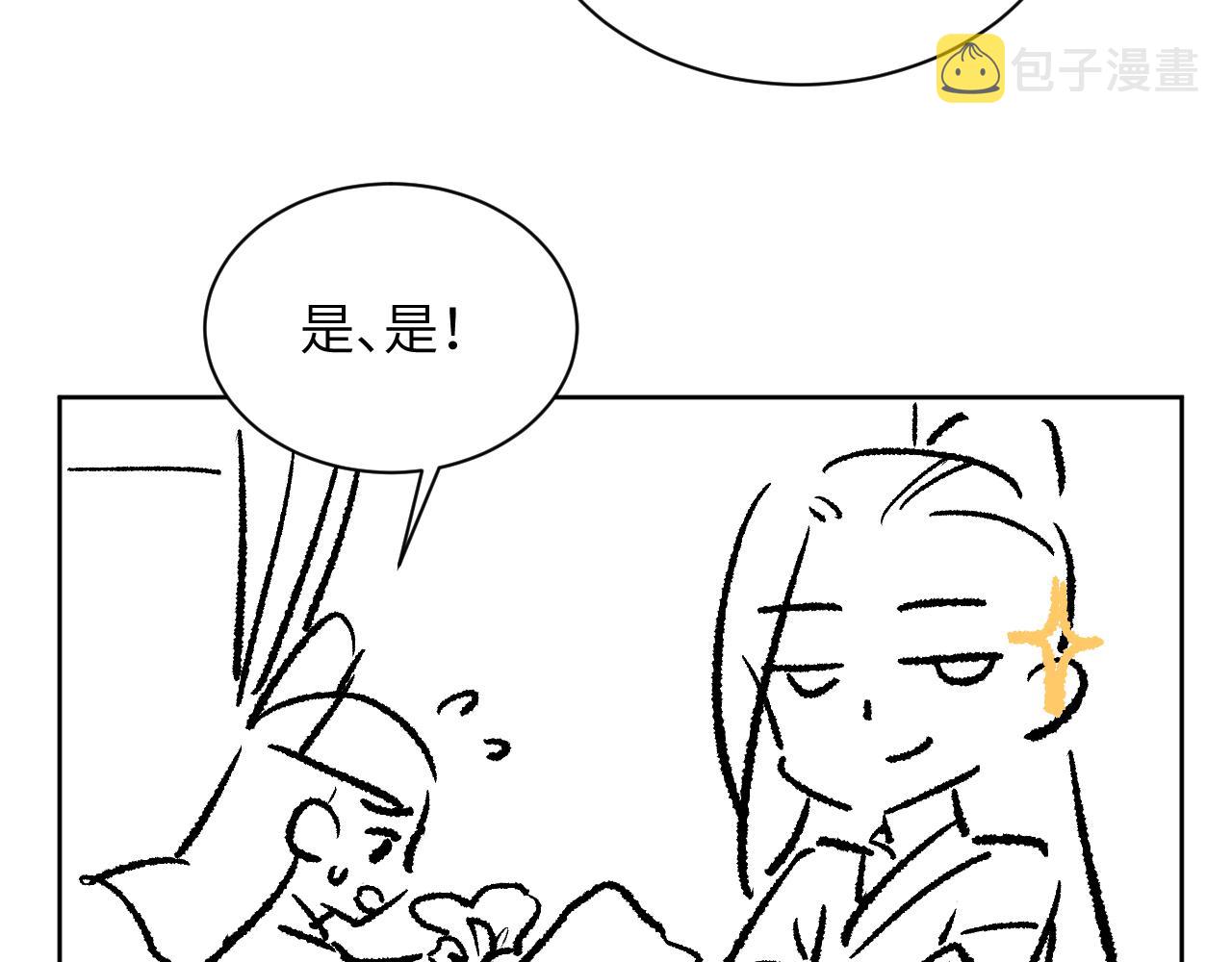 番外2 他真好看93