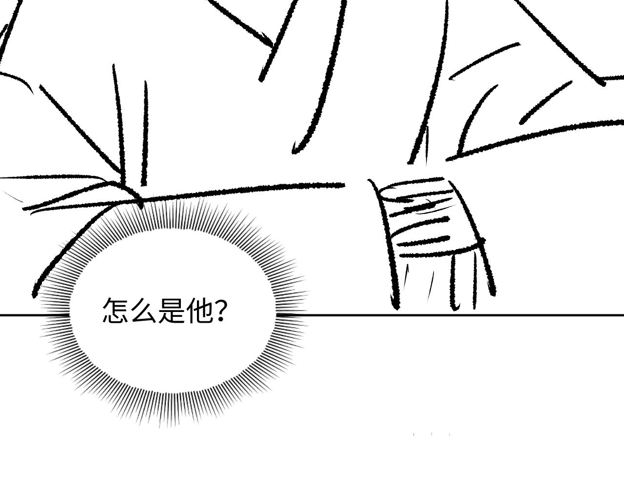 第112话最后的底牌95