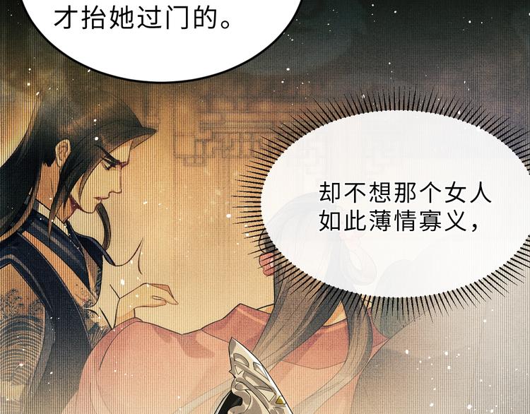 第12话 坐我怀里一起看65