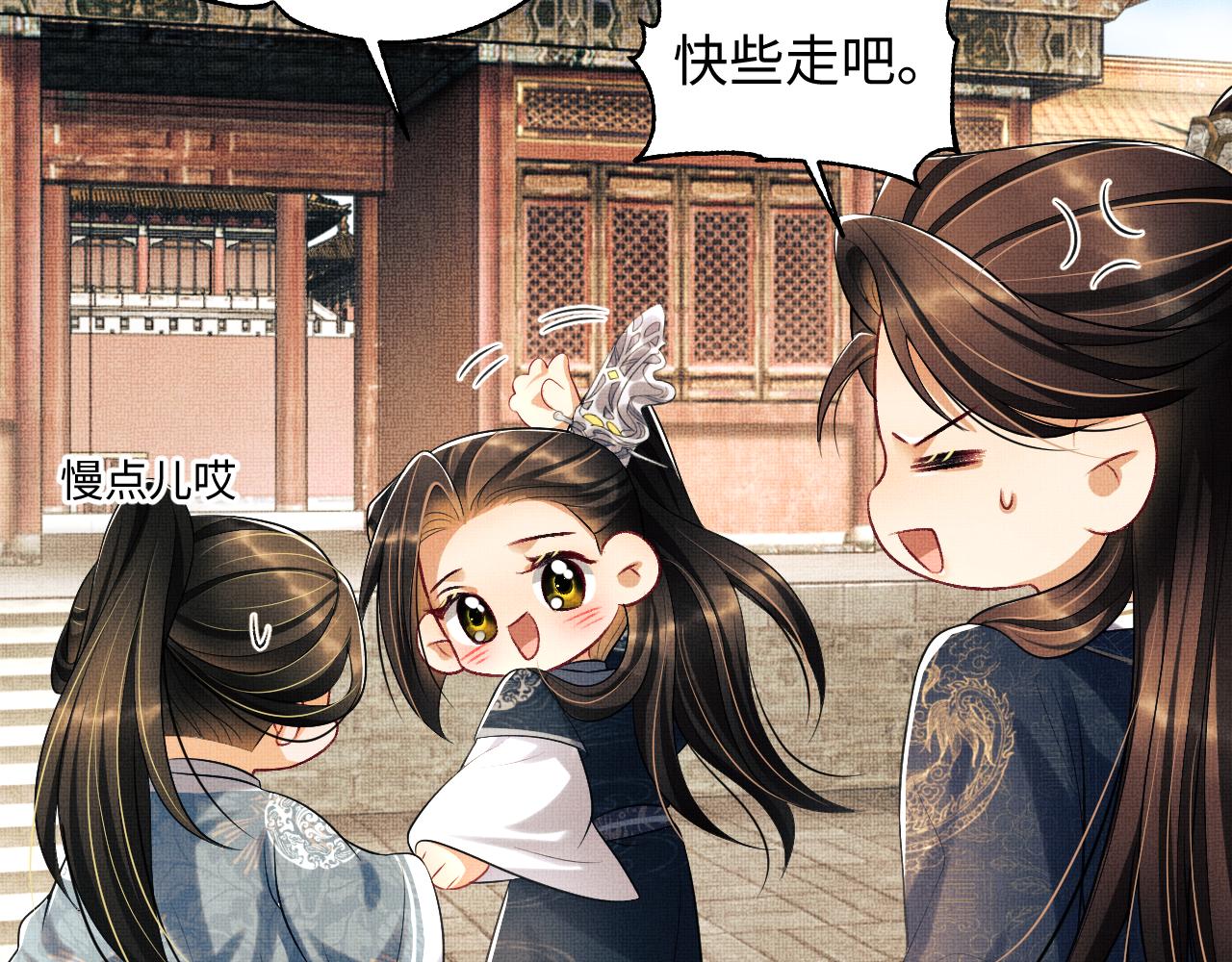 第115话他怎么来了？76