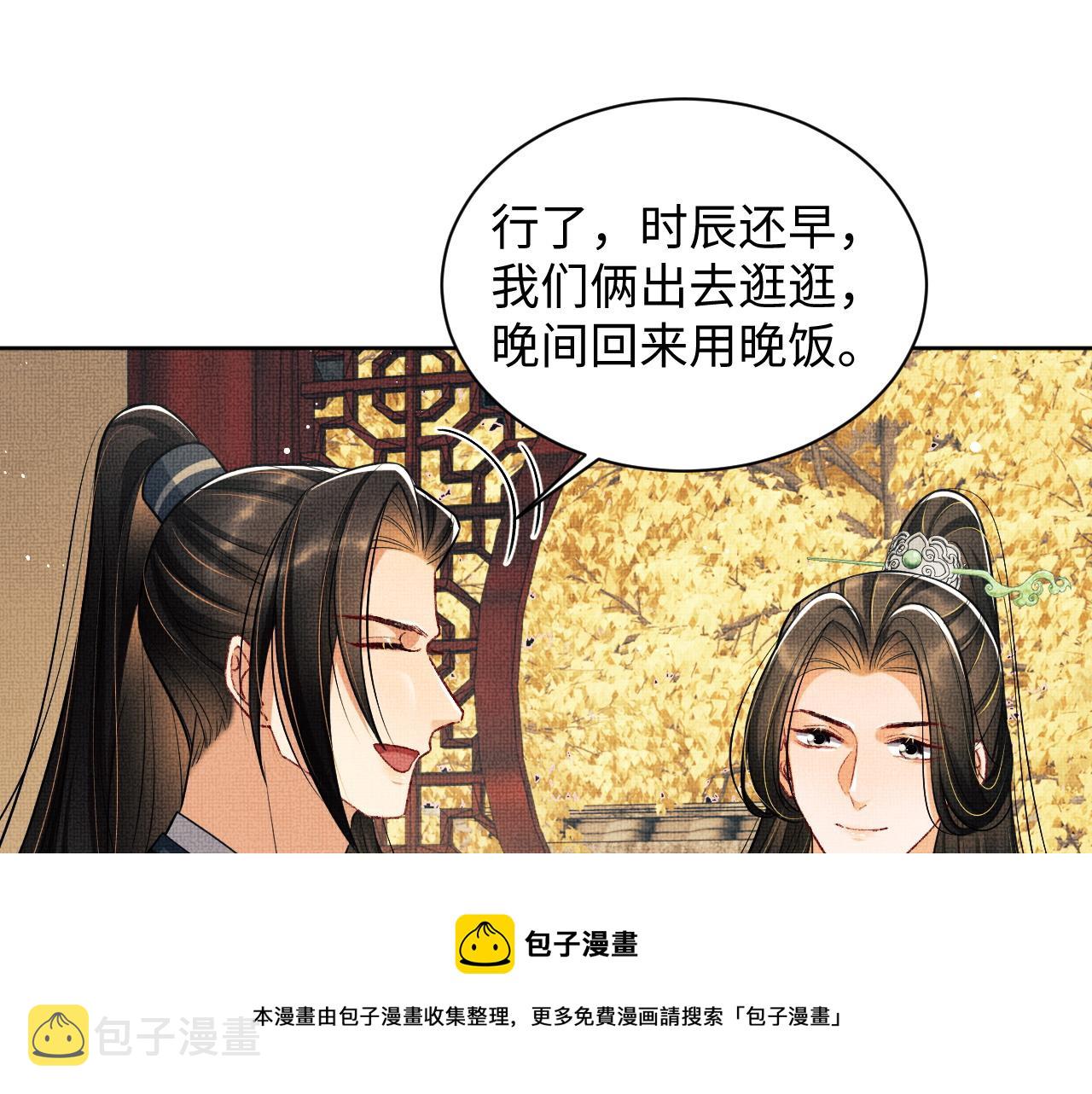 第98话 命中注定50