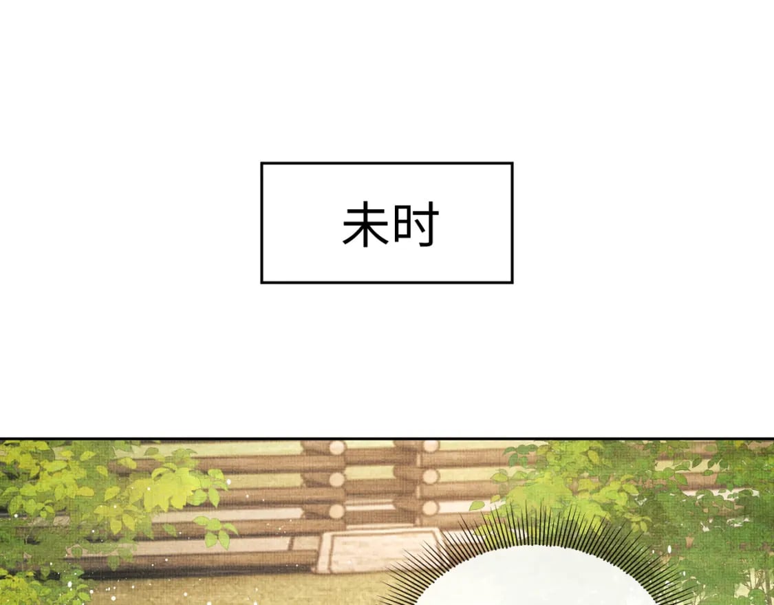 番外13 小黄的一天50