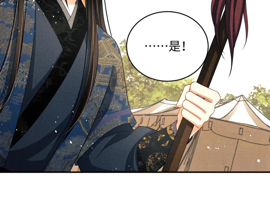 第67话 撩人的小妖精62