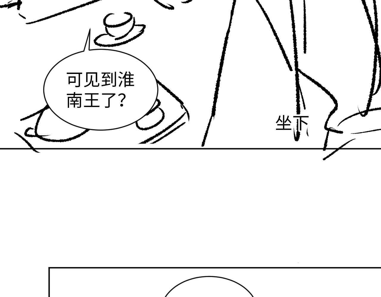 第114话意外来客105