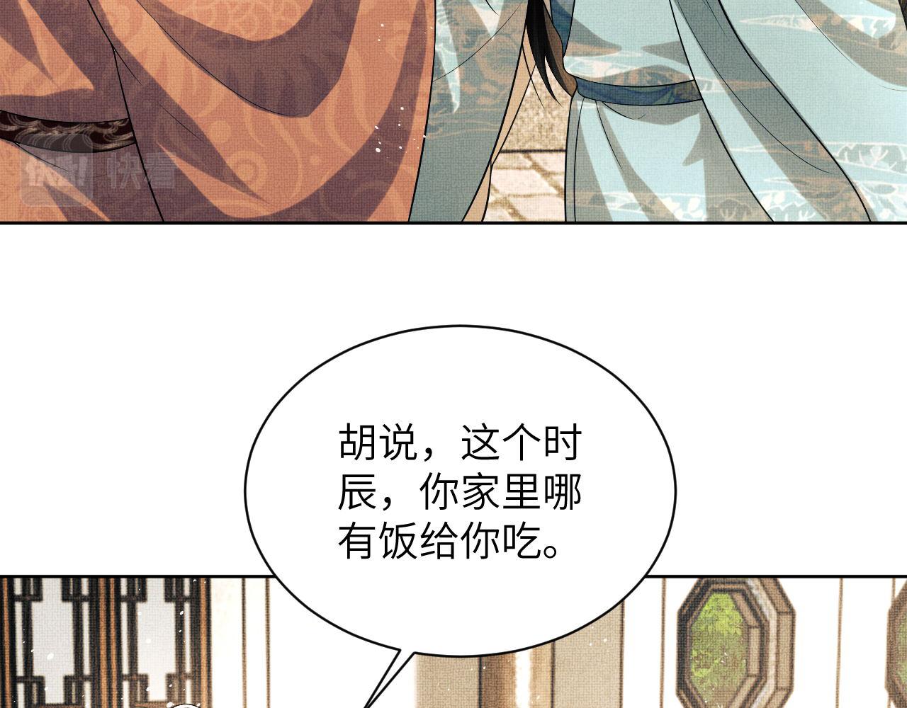 番外3 入学34