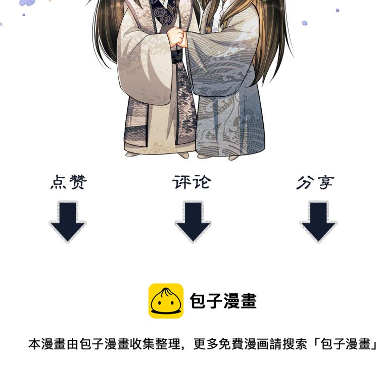 第47话 解锁新的叫醒服务92