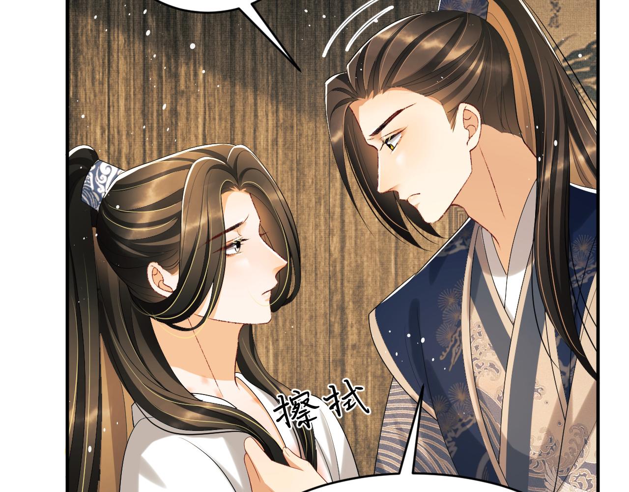 第86话 君清痛到昏迷14