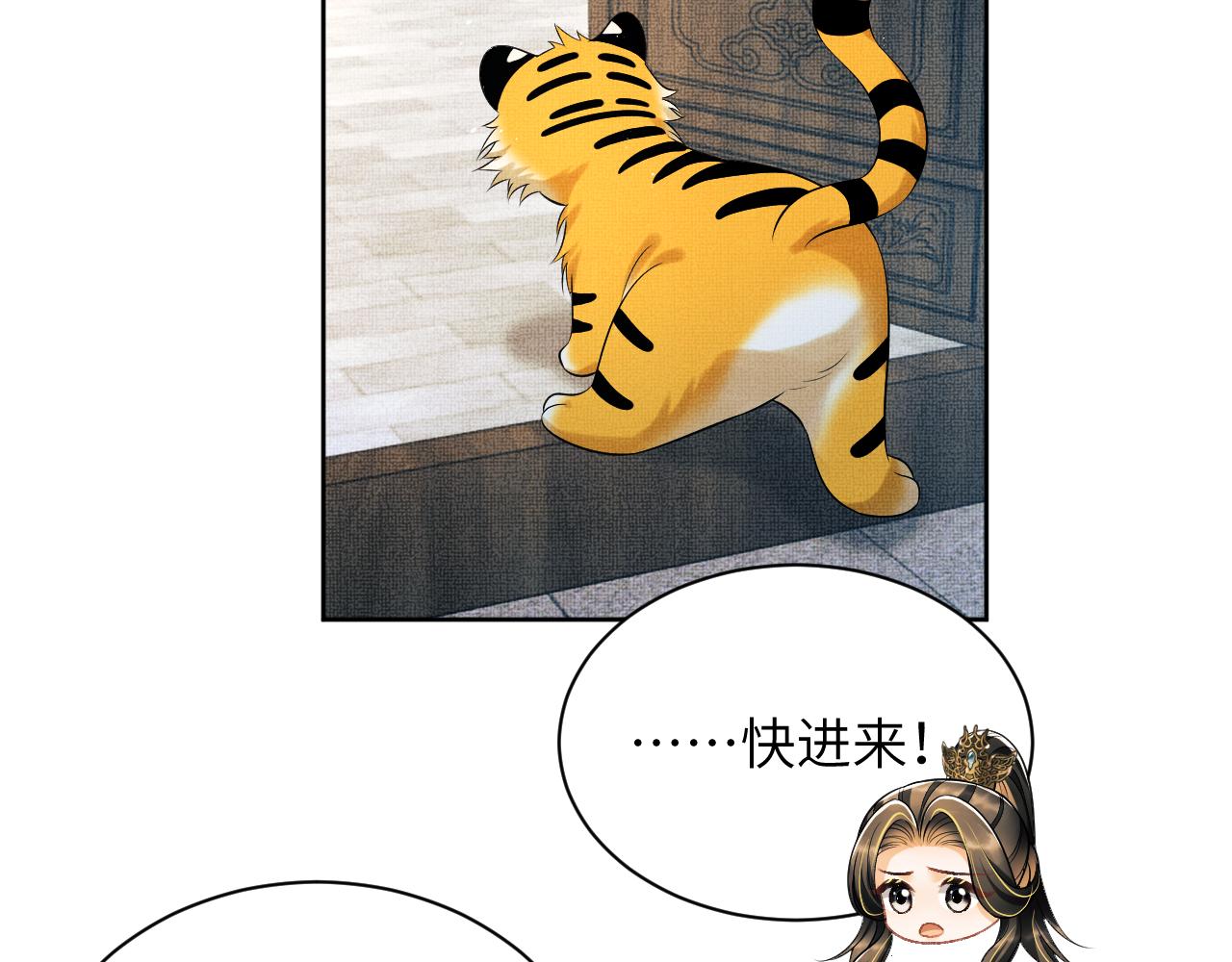 第127话 重振夫纲38