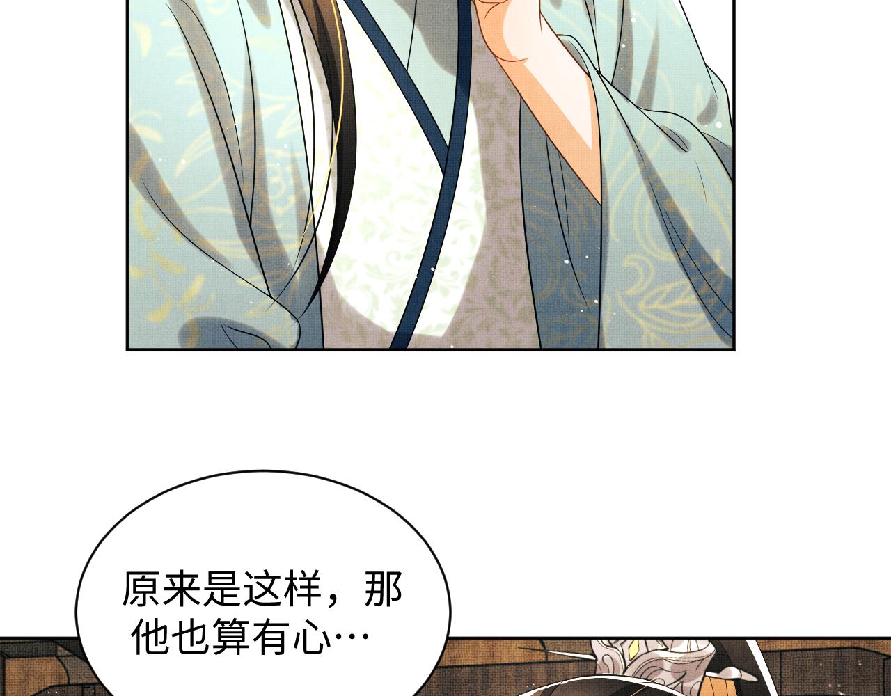 第125话媳妇儿最大36