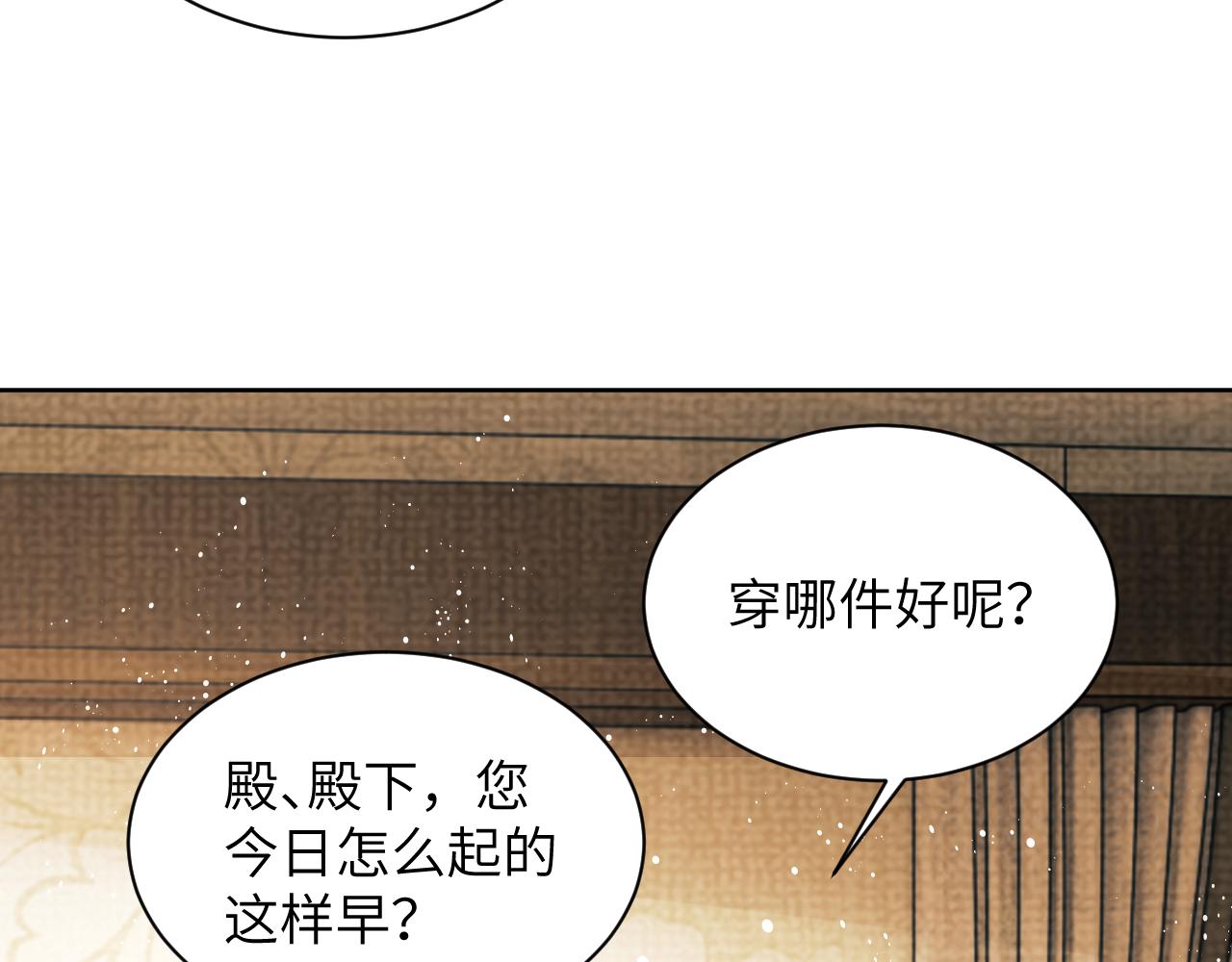 番外3 入学9