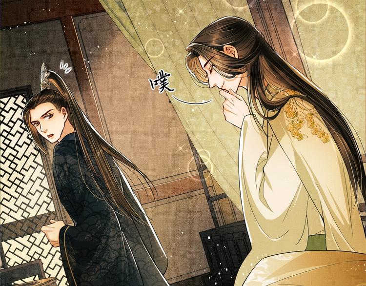 第11话 侧室挑衅君清？！20